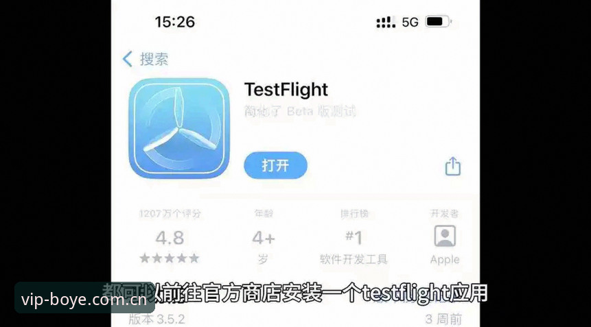 如何安全下载博业体育安装包？实战派三步搞定