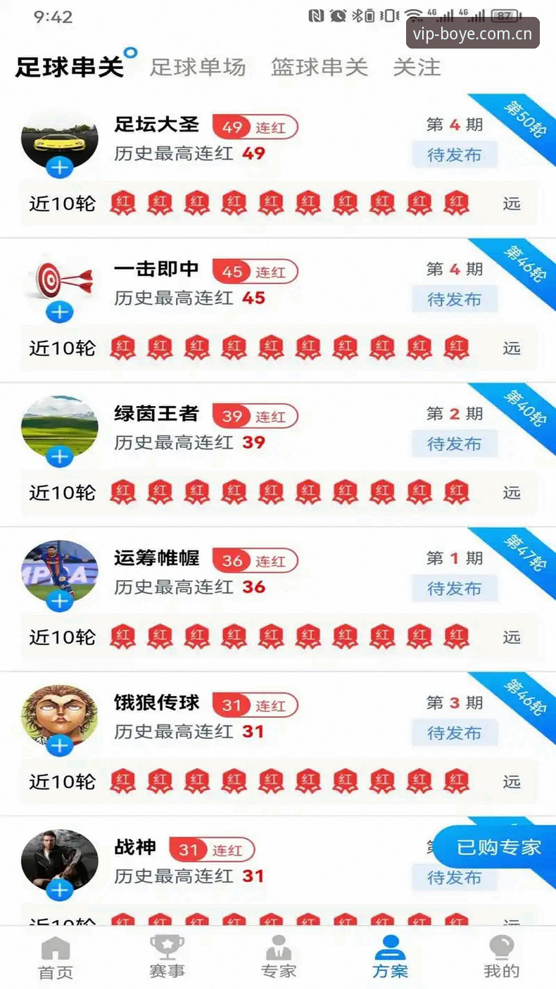博业体育官方网站2026最新版本下载安装操作教程：从入门到精通