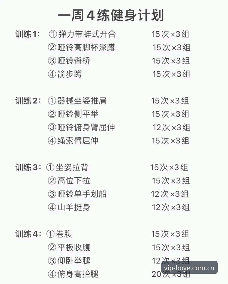 博业体育官方地址必备实用知识：新手从零到熟练的完整操作指南